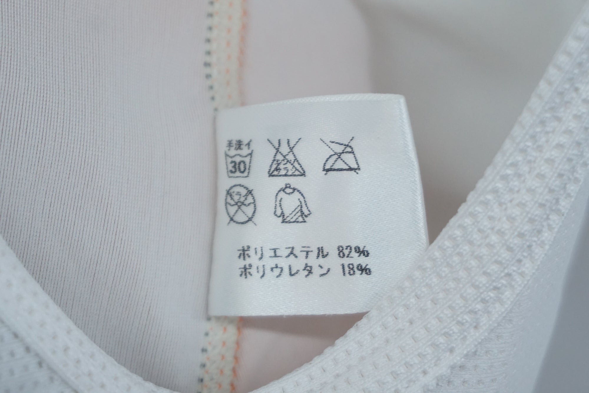 VALETTE 「バレット」 XSサイズ レディース ビブショーツ / 大阪美原北インター店