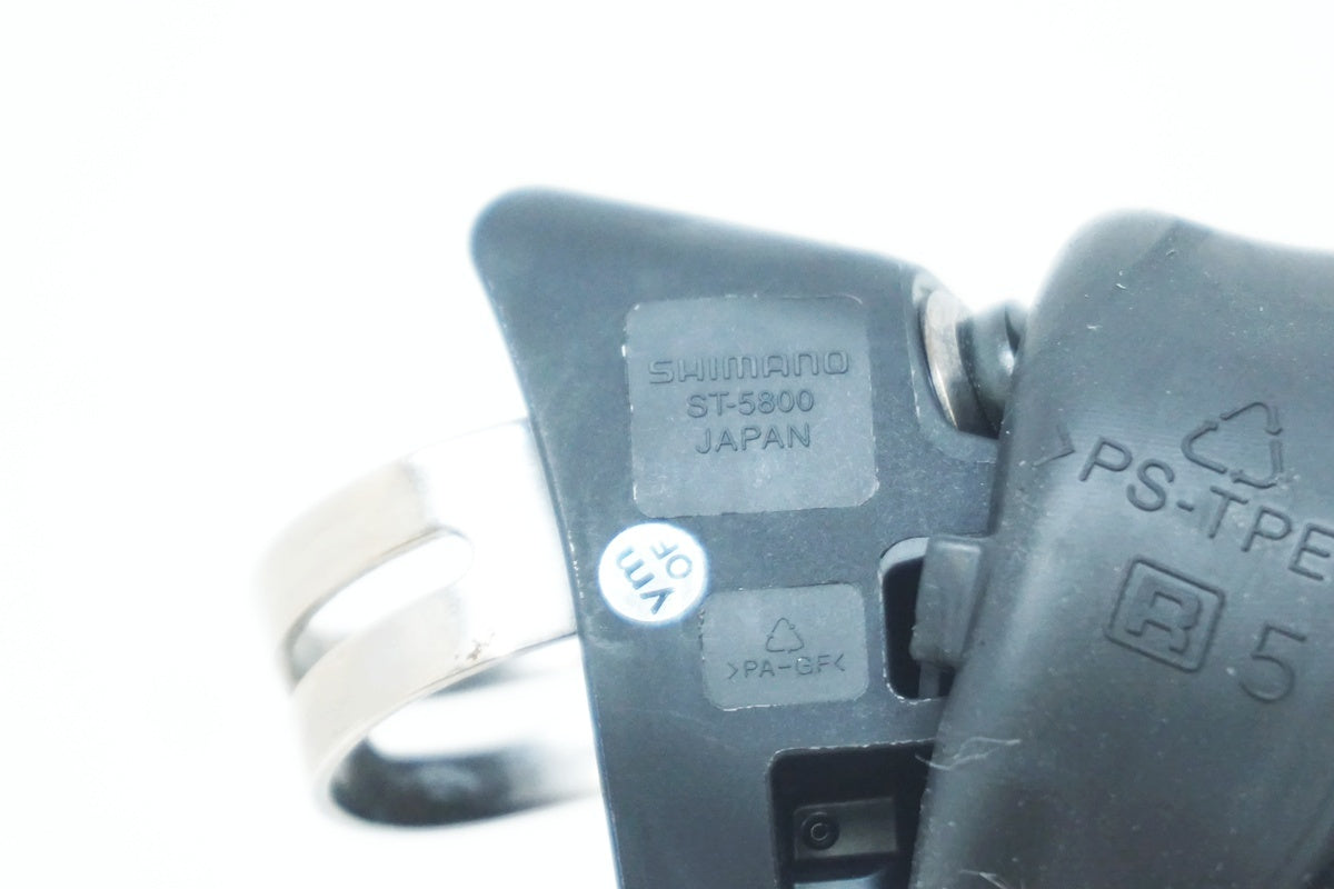 SHIMANO 「シマノ」 105 ST-5800 デュアルコントロールレバー / 大阪美原北インター店