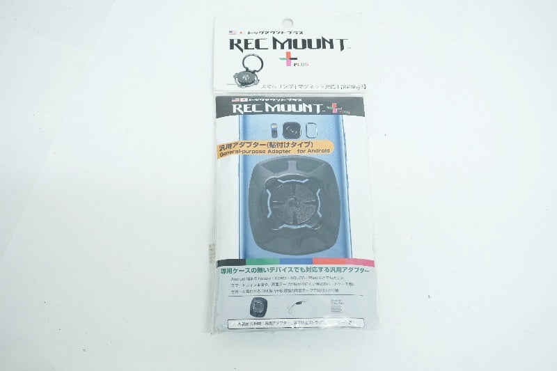 REC-MOUNT PLUS 「レックマウントプラス」 汎用アダプター / 大阪美原北インター店