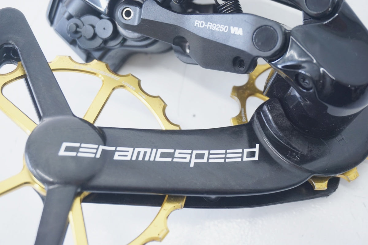 SHIMANO 「シマノ」 DURA-ACE R9250 グループセット / 京都八幡店