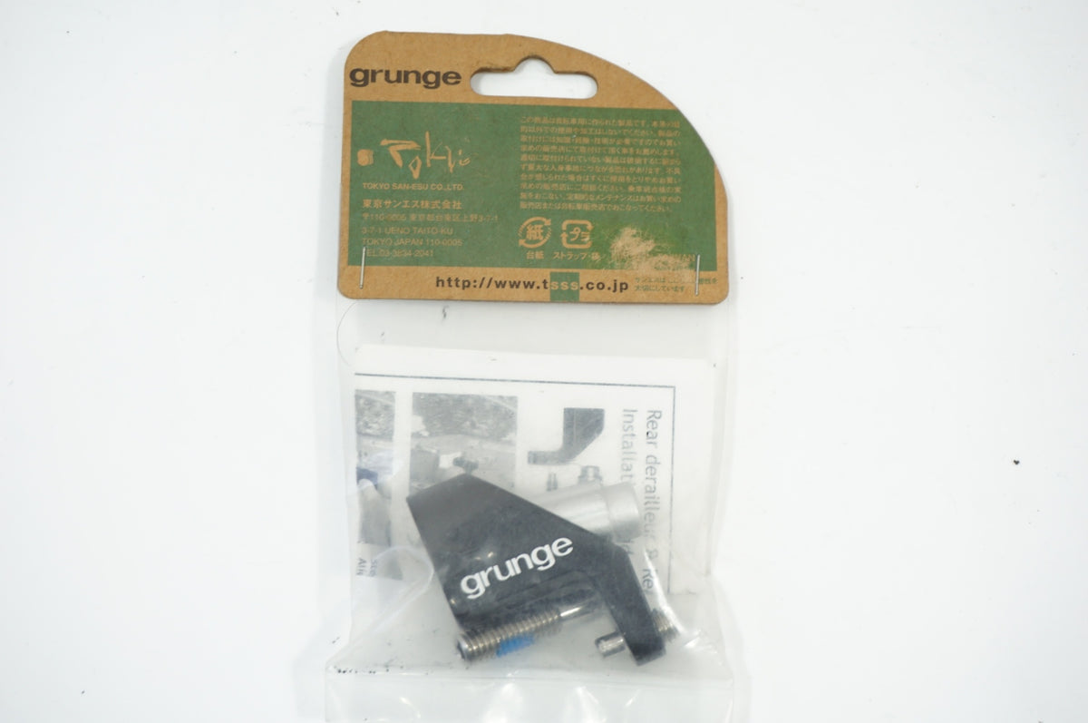 GRUNGE 「グランジ」 R-2-X ディレーラーガード / 世田谷店