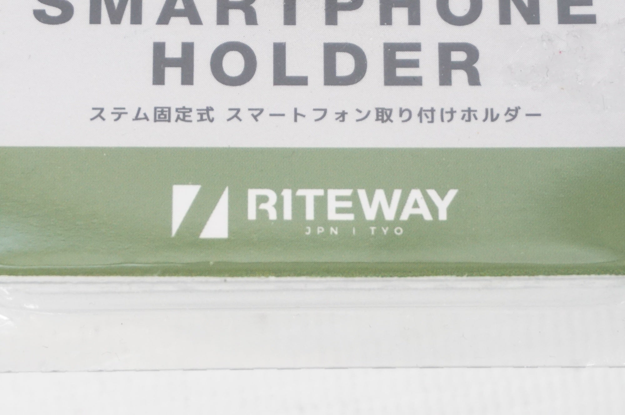 RITEWAY 「ライトウェイ」 SMARTHONE HOLDER スマホホルダー / 阪急塚口店