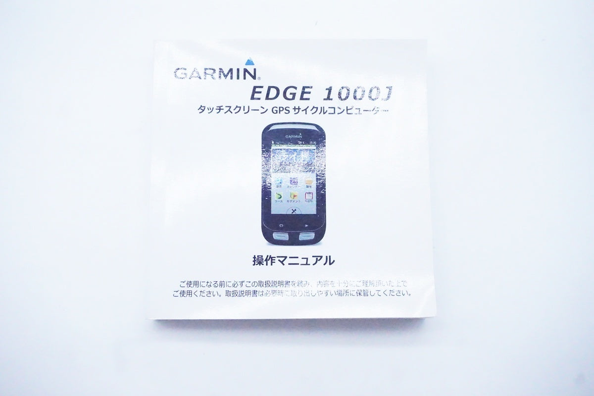 GARMIN「ガーミン」 EDGE 1000J サイクルコンピューター/ 京都西院店
