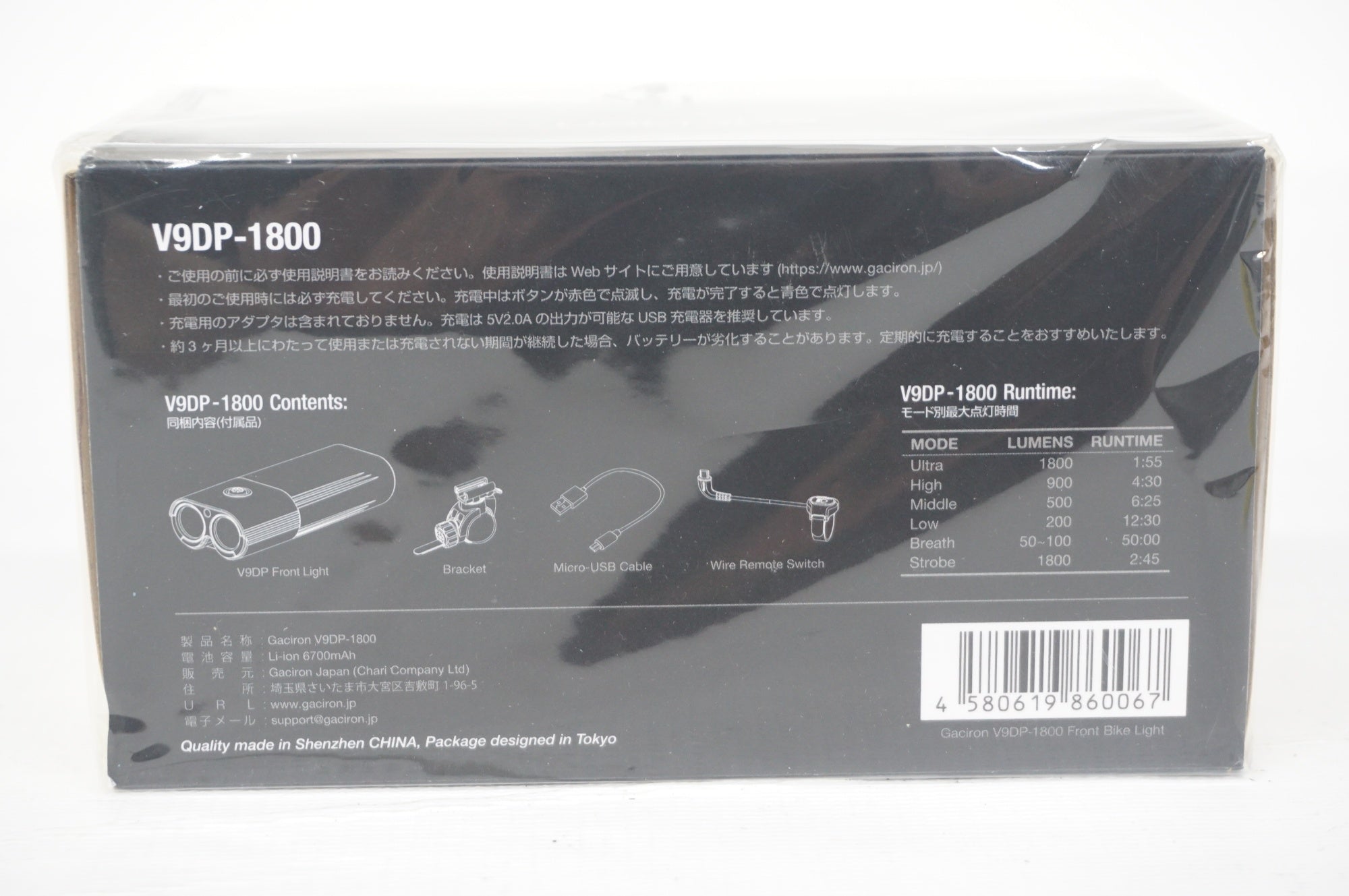 GACIRON V9DP-1800 フロントライト