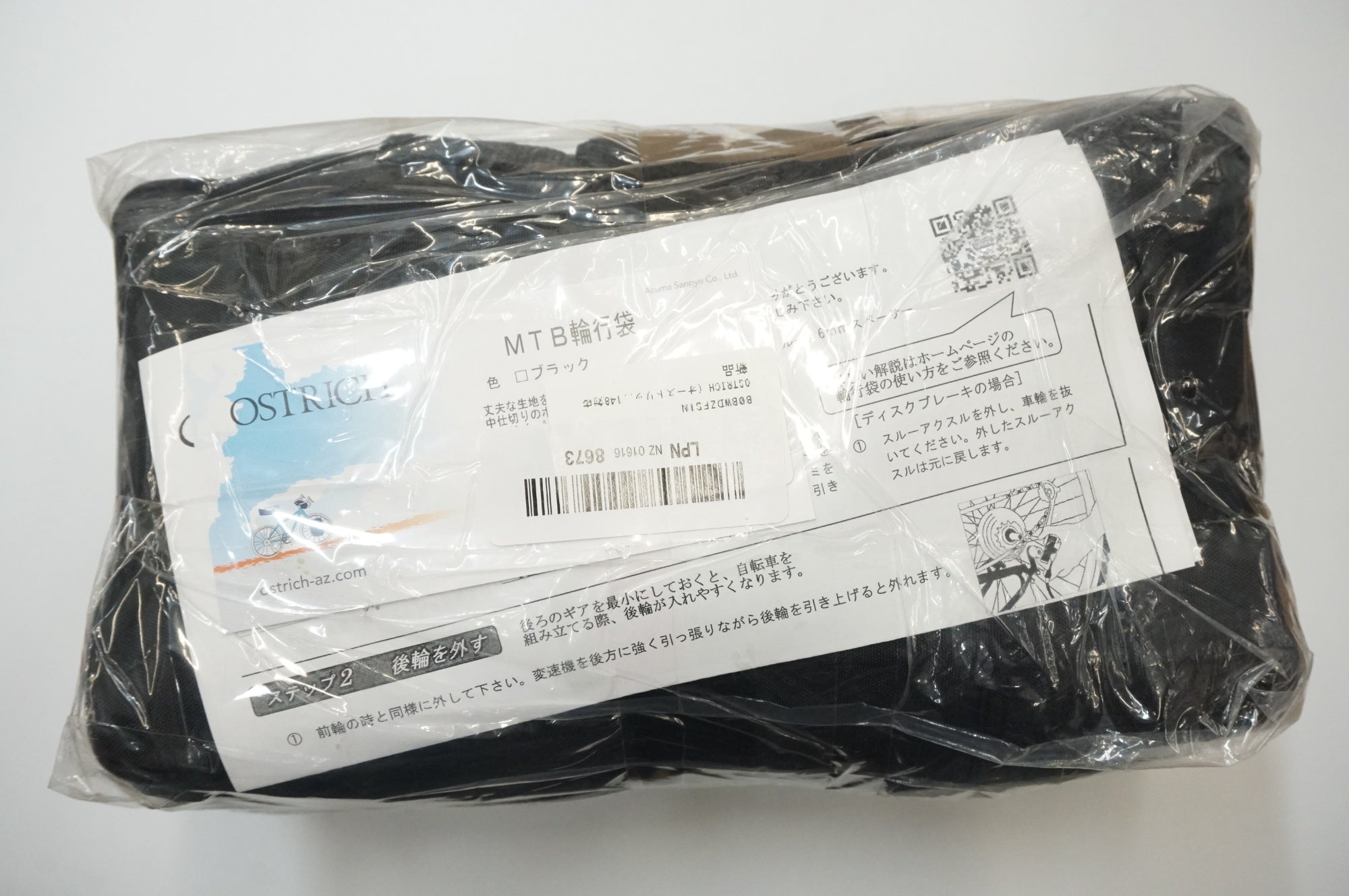 OSTRICH 「オーストリッチ」 THE BIG BICYCLING 輪行袋 / 福岡店