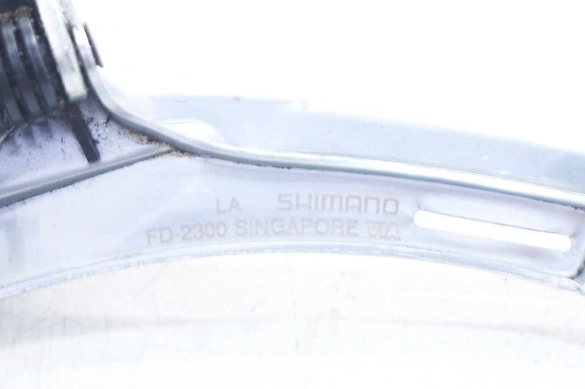 SHIMANO 「シマノ」 FD-2300 フロントディレイラー / 大阪門真店