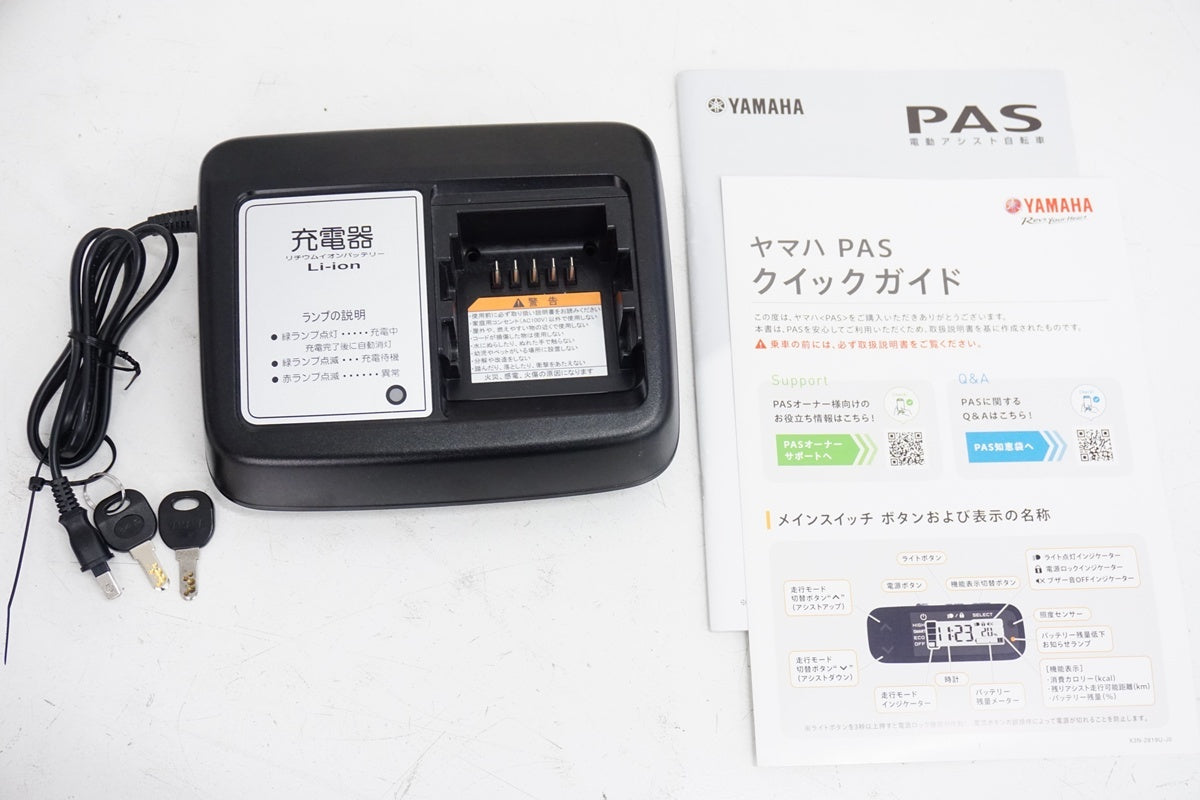 YAMAHA「ヤマハ」 PAS BRACE 26インチ 2023年モデル 電動アシスト自転車 / 浜松店