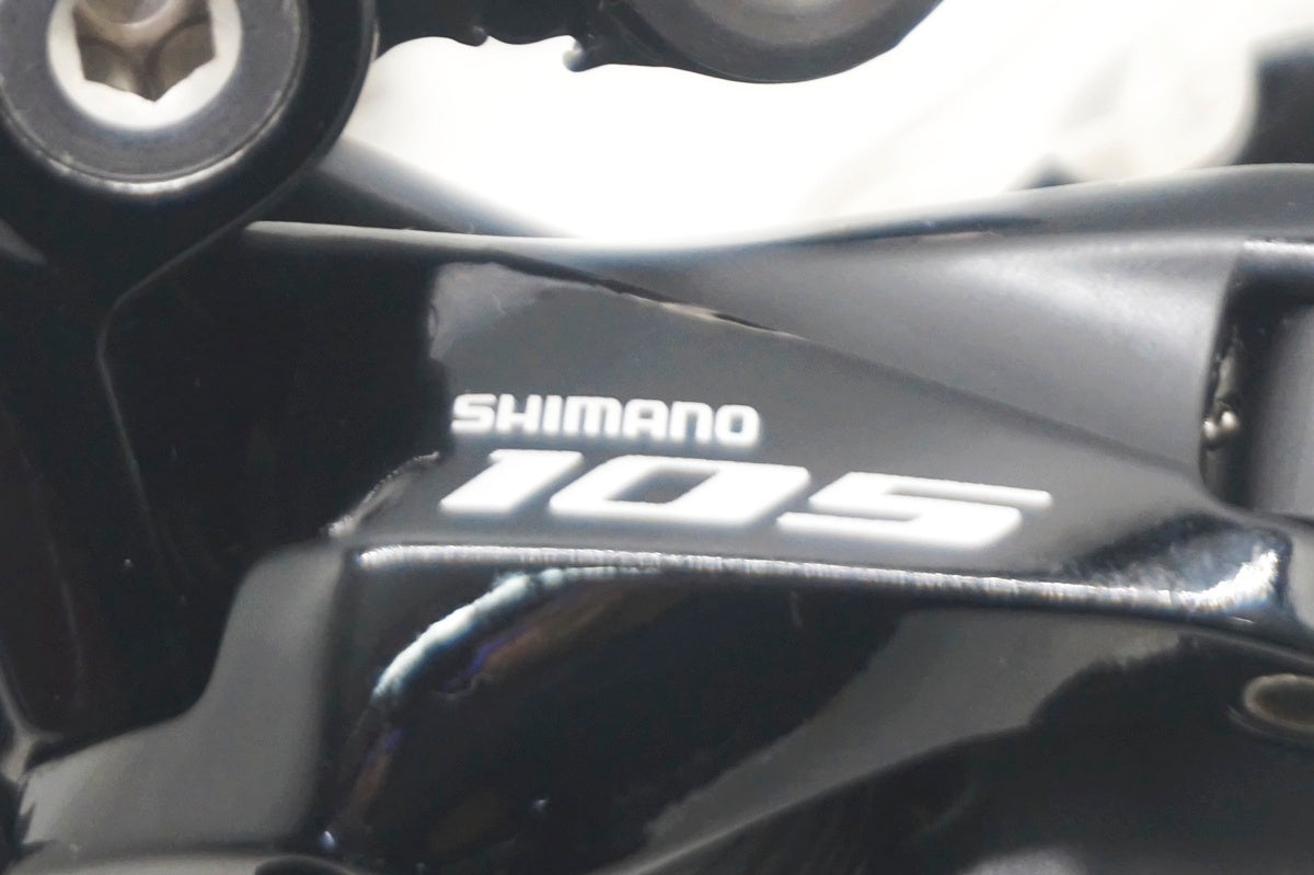 SHIMANO 「シマノ」 105 RD-R7000 リアディレイラー / 大阪門真店