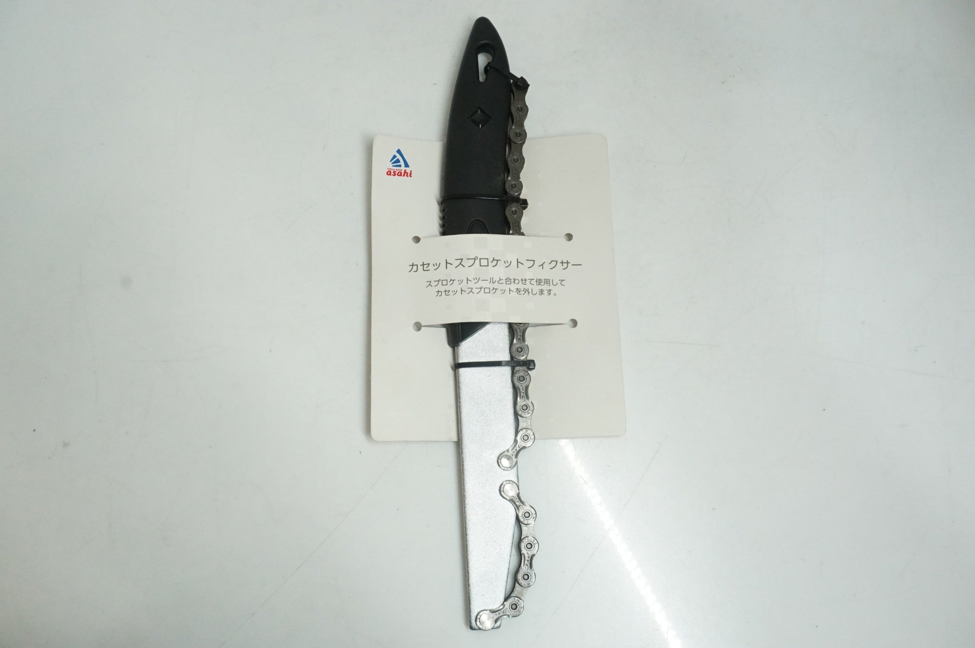 CBA 「サイクルベースあさひ」 カセットスプロケットフィクサー / 大宮店