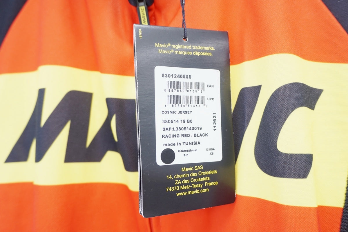 MAVIC 「マビック」 Sサイズ 半袖ジャージ / 京都八幡店