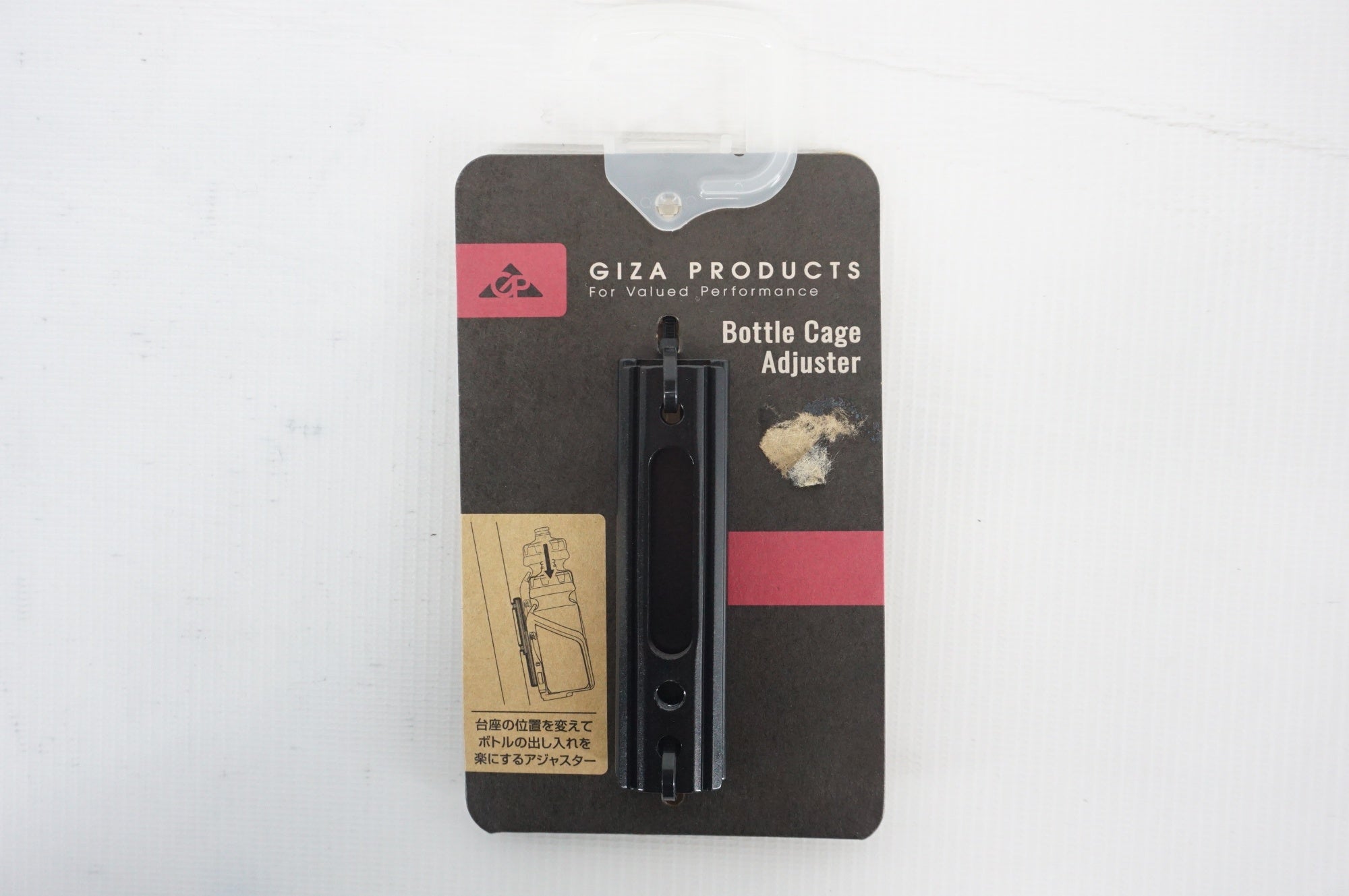 GIZA PRODUCTS 「ギザプロダクツ」 ボトルケージアジャスター / 阪急塚口店