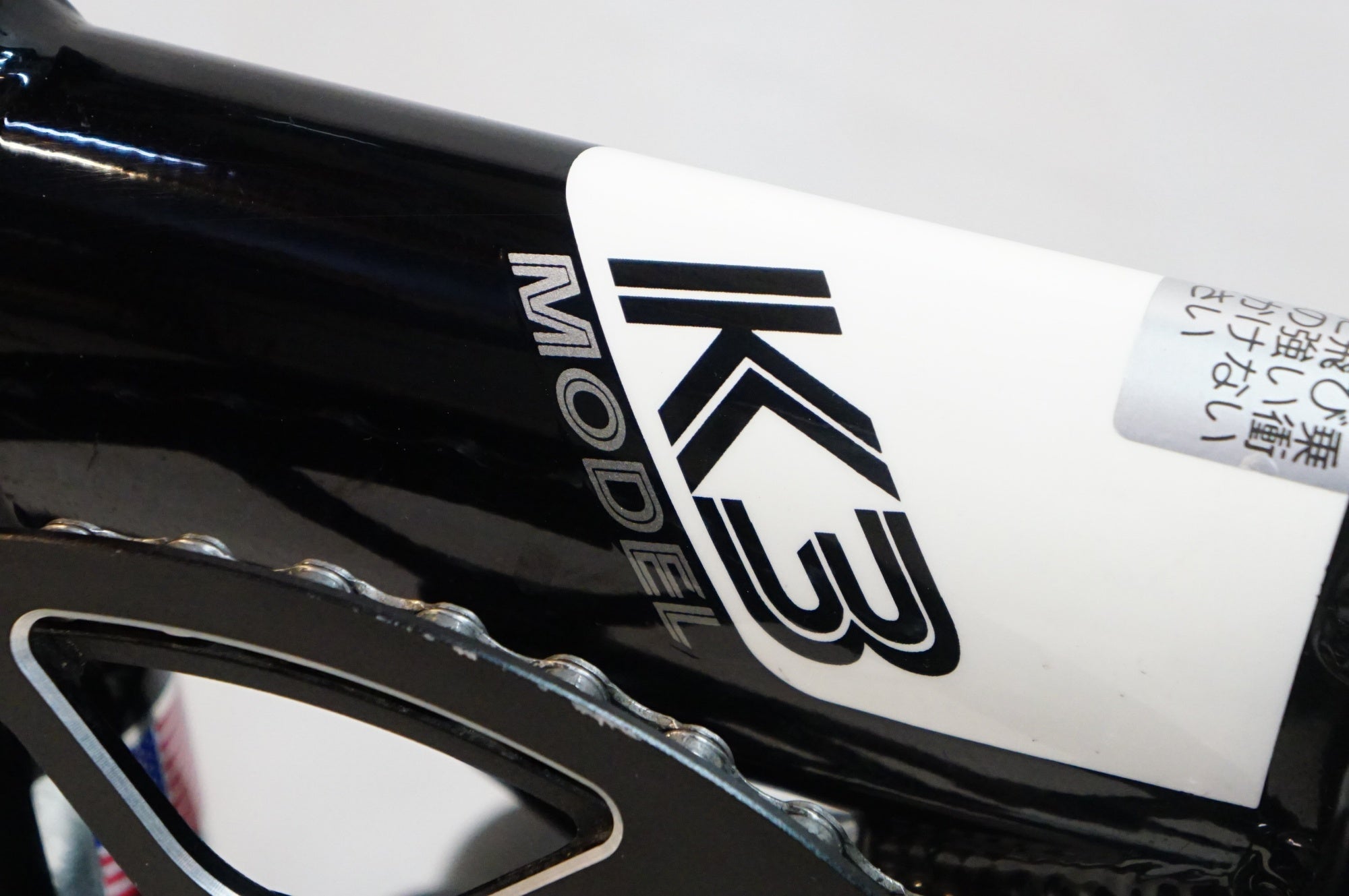 DAHON 「ダホン」 K3 2019年モデル 14インチ 折り畳み自転車 / 熊谷本店