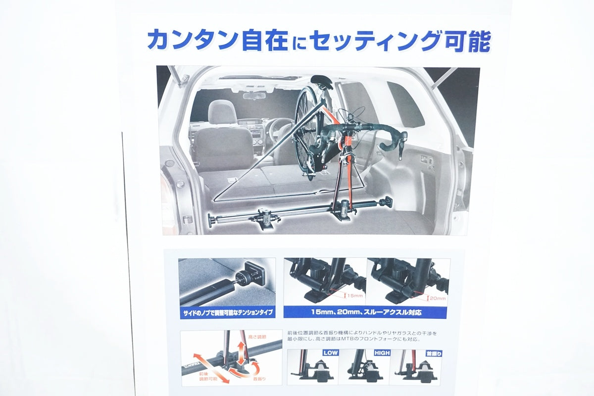 INNO 「イノー」 IA300 インナーバイクフォーク / 大阪美原北インター店