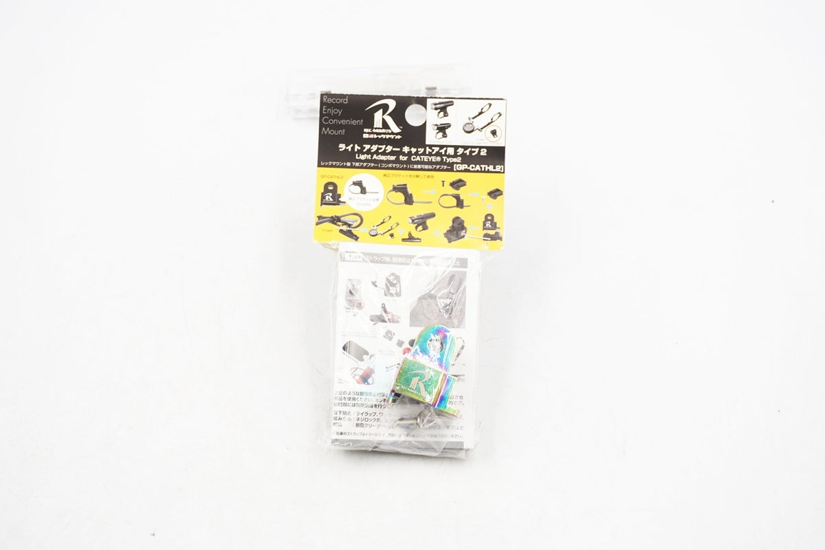 REC-MOUNTS 「レックマウント」 オイルスリックタイプ CATEYE用TYPE2 マウント / 奈良店