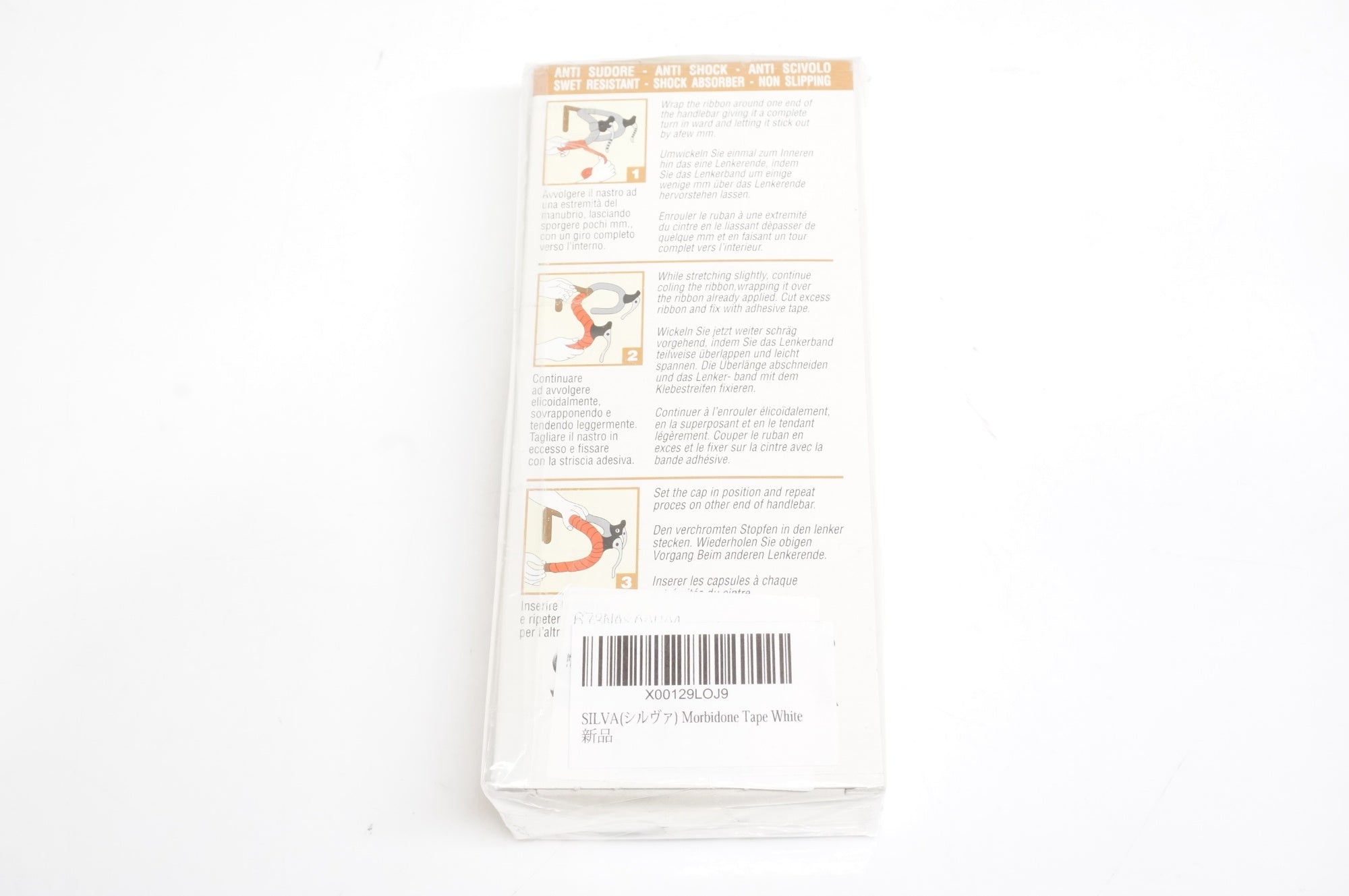 SILVA 「シルヴァ」 MORBIDONE バーテープ / 大宮店