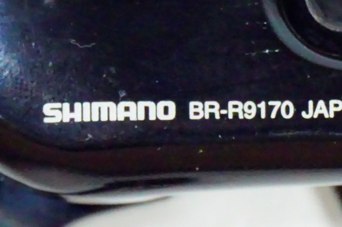 SHIMANO 「シマノ」 DURA-ACE BR-R9170 ディスクブレーキキャリパーセット / 名古屋大須店