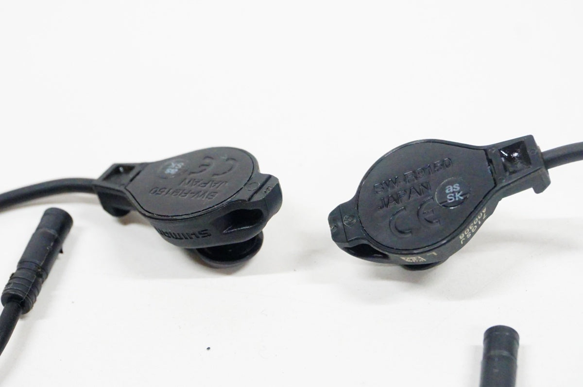 SHIMANO 「シマノ」 SW-R9150 サテライトスイッチセット / 名古屋大須店