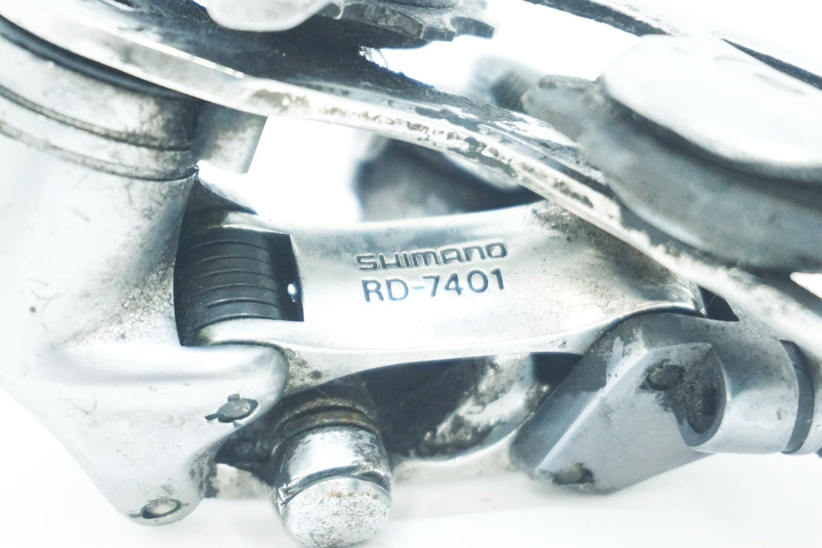 ジャンク SHIMANO 「シマノ」 DURA-ACE RD-7401 リアディレイラー / 大阪美原北インター店