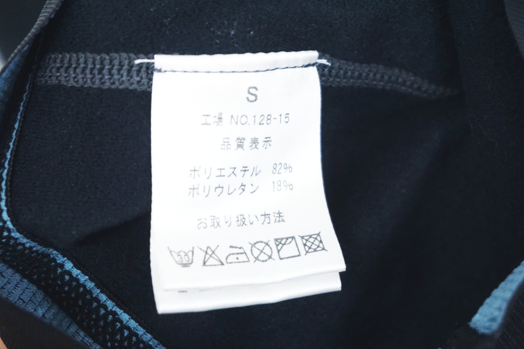 PEARL IZUMI 「パールイズミ」 Sサイズ レッグカバー / 大阪美原北インター店
