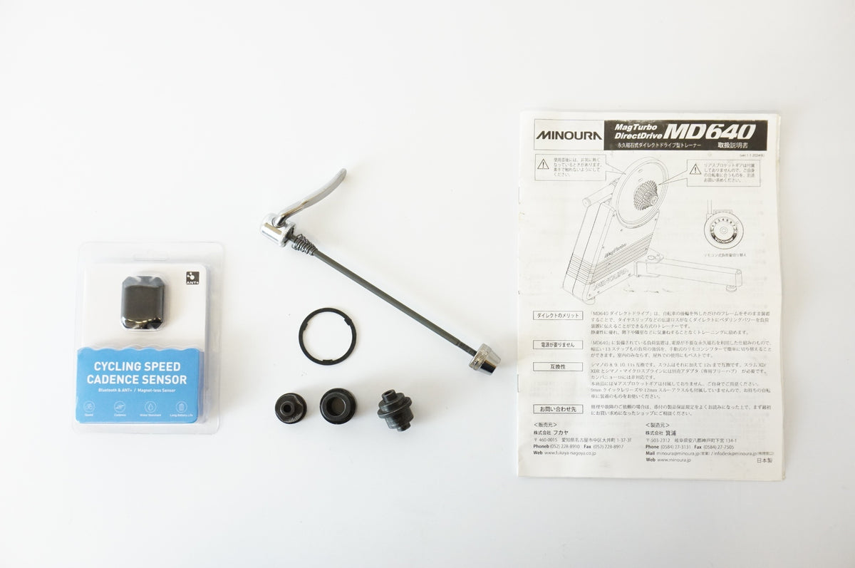 MINOURA 「ミノウラ」 MD640 MAGTURBO DIRECTDRIVE サイクルトレーナー / 浜松店