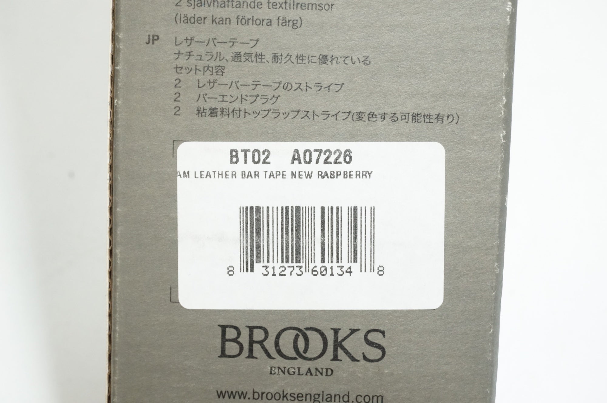 BROOKS 「ブルックス」 LEATHER BAR TAPE ラズベリーカラー バーテープ / 大宮店