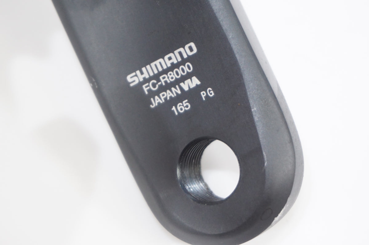 SHIMANO 「シマノ」 ULTEGRA R8000 コンポセット / バイチャリAKIBA店