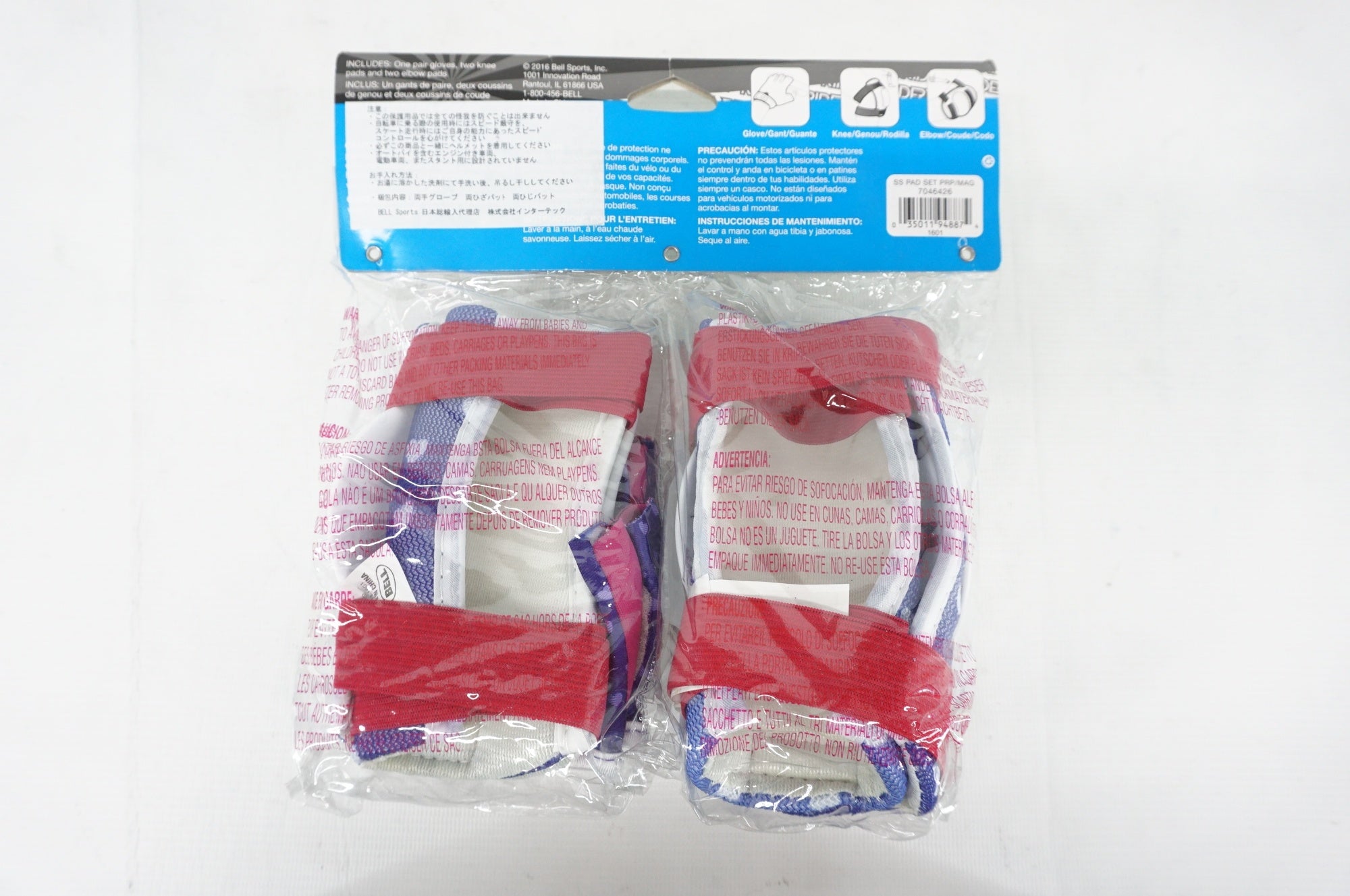 RIDEZ 「ライズ」 STREET SHRED BICYCLE SET 子供用 プロテクターセット / 阪急塚口店