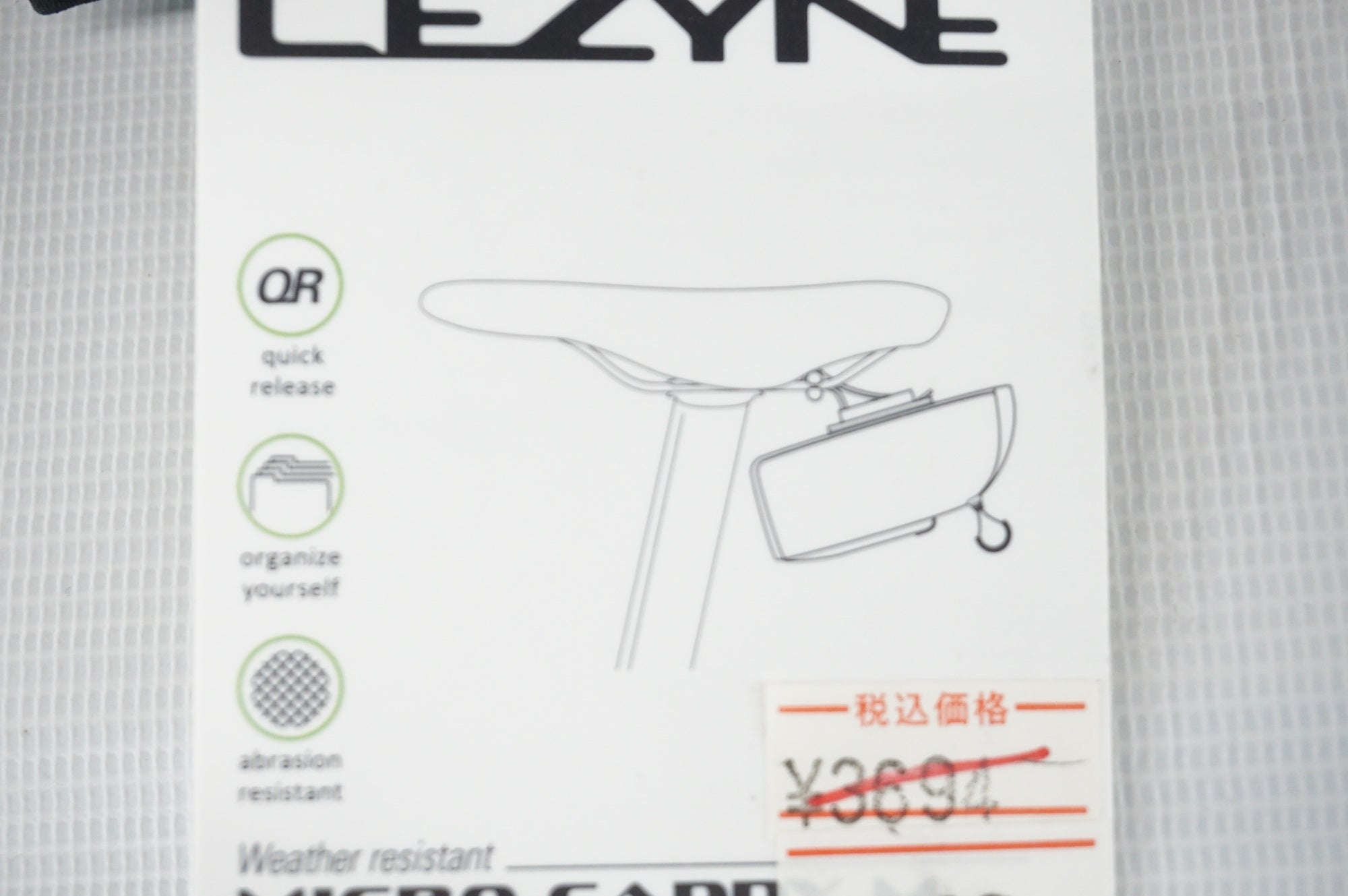 LEZYNE 「レザイン」 MICRO CADDY QR M サドルバッグ / 阪急塚口店