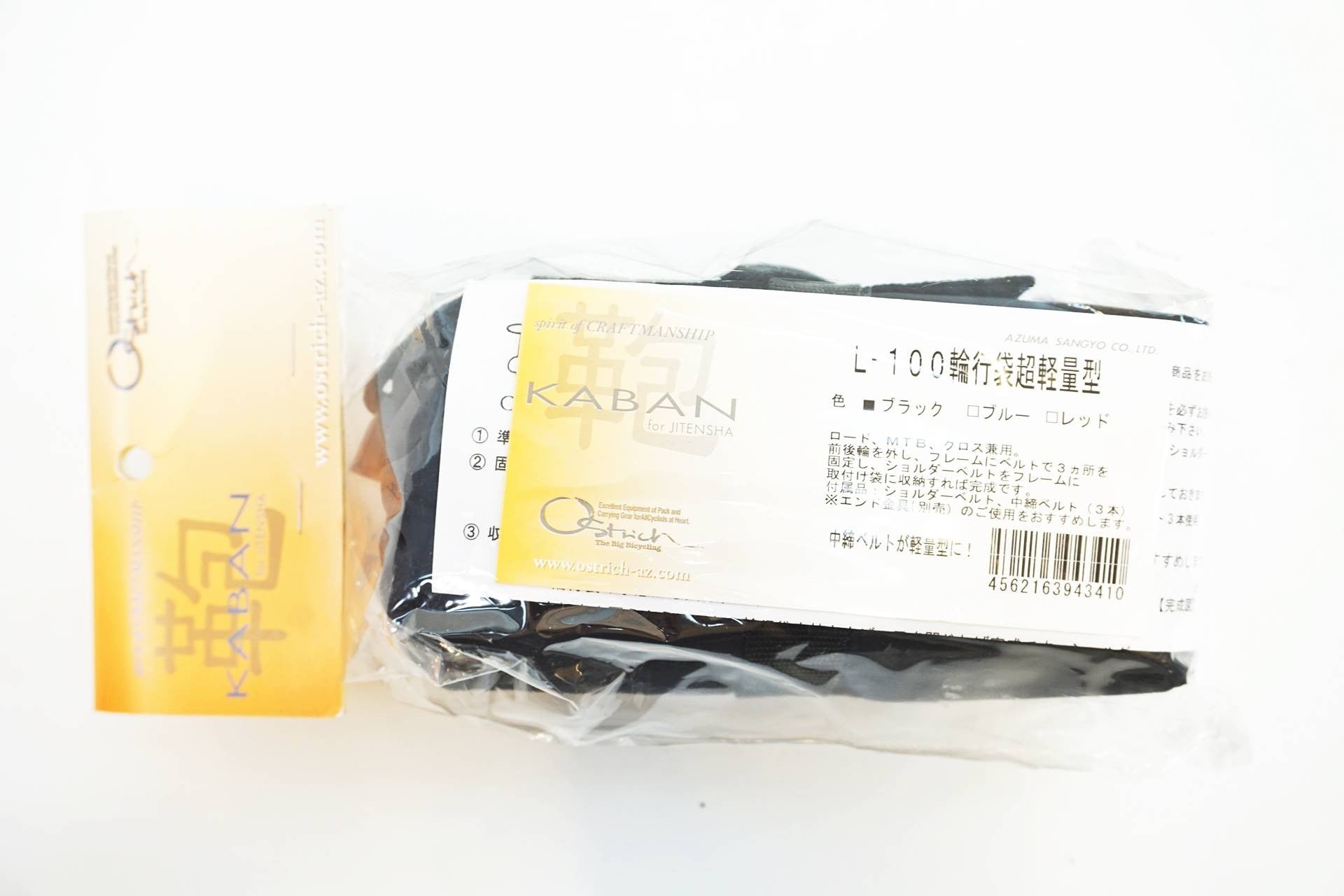 OSTRICH 「オーストリッチ」 L-100 輪行バッグ / 有明ガーデン店