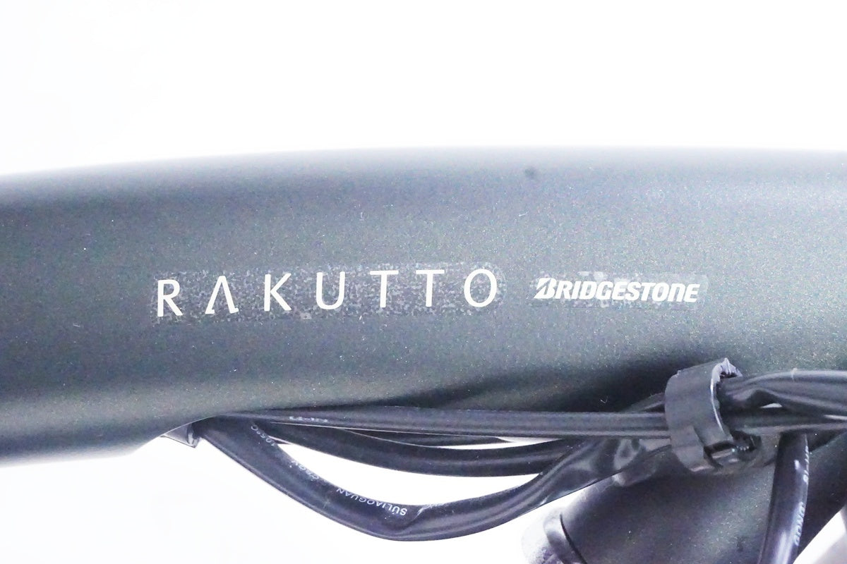 BRIDGESTONE「ブリヂストン」 ラクット RK0B42 2023年モデル 20インチ 電動アシスト自転車/ 京都西院店