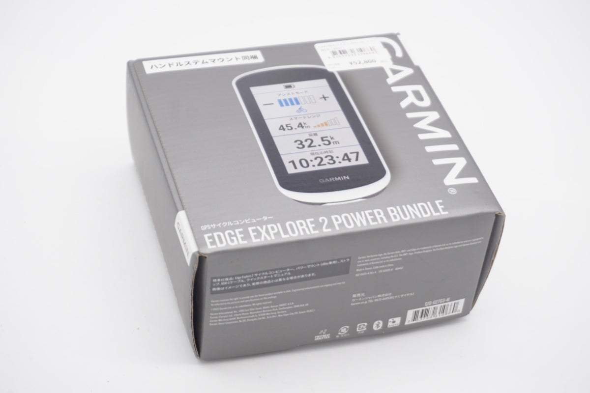 GARMIN 「ガーミン」 EDGE EXPLORE 2 POWER BUNDLE サイクルコンピューター / 滋賀大津店