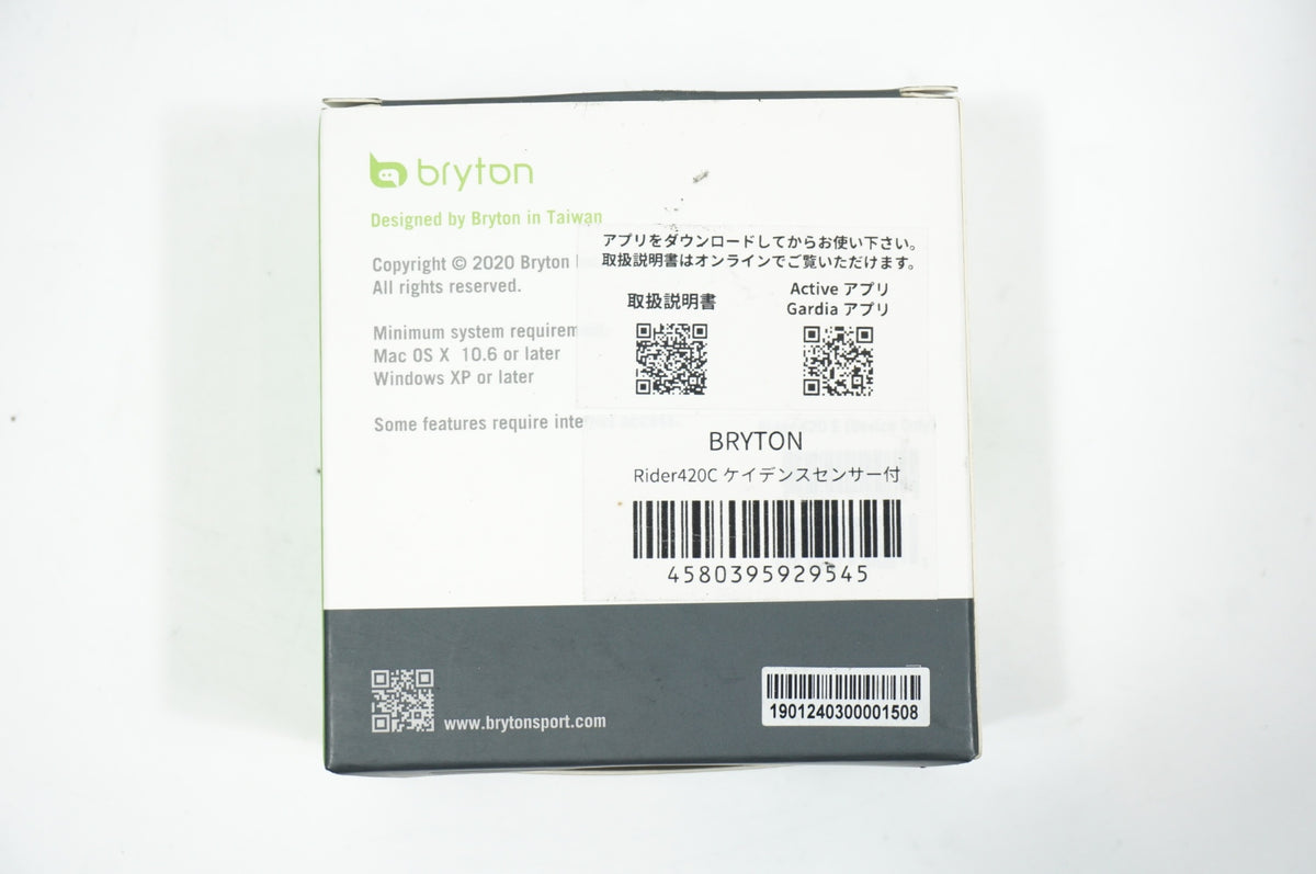 BRITON 「ブライトン」 RIDER 420 サイクルコンピューター / 世田谷店