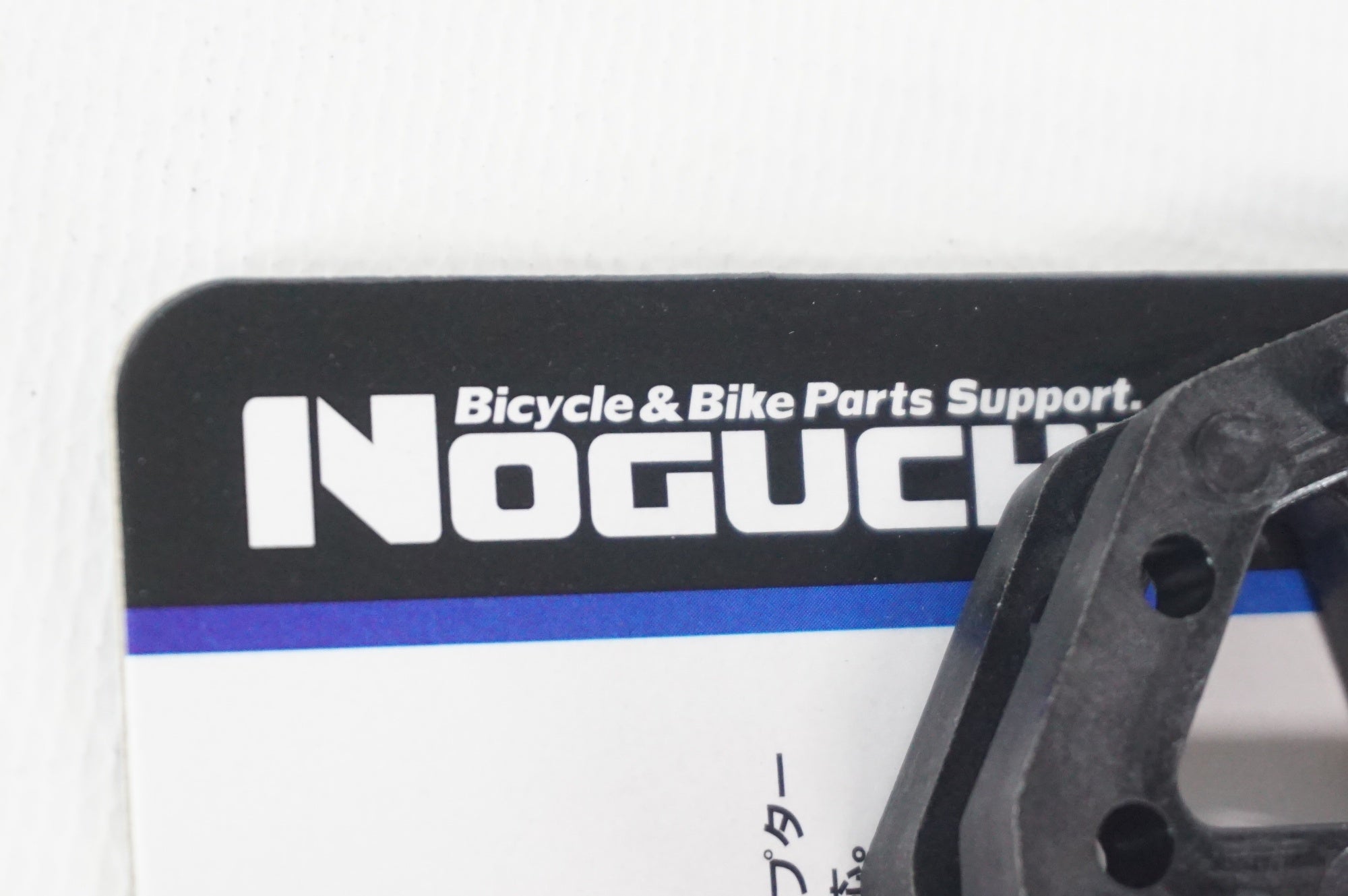 NOGUCHI 「ノグチ」 クリートアダプター / 阪急塚口店