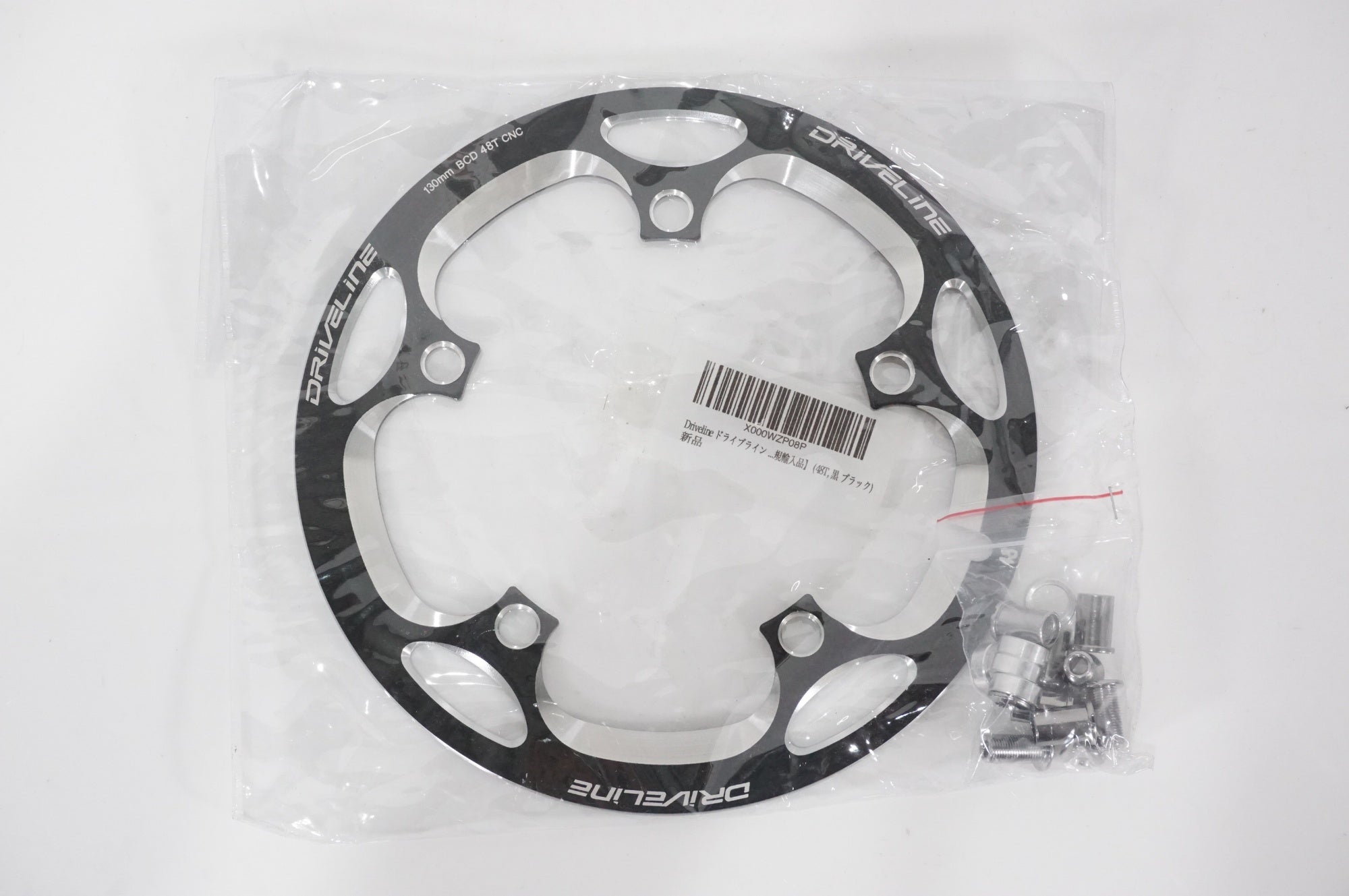 DRIVELINE 「ドライブライン」 バッシュガード / AKIBA店