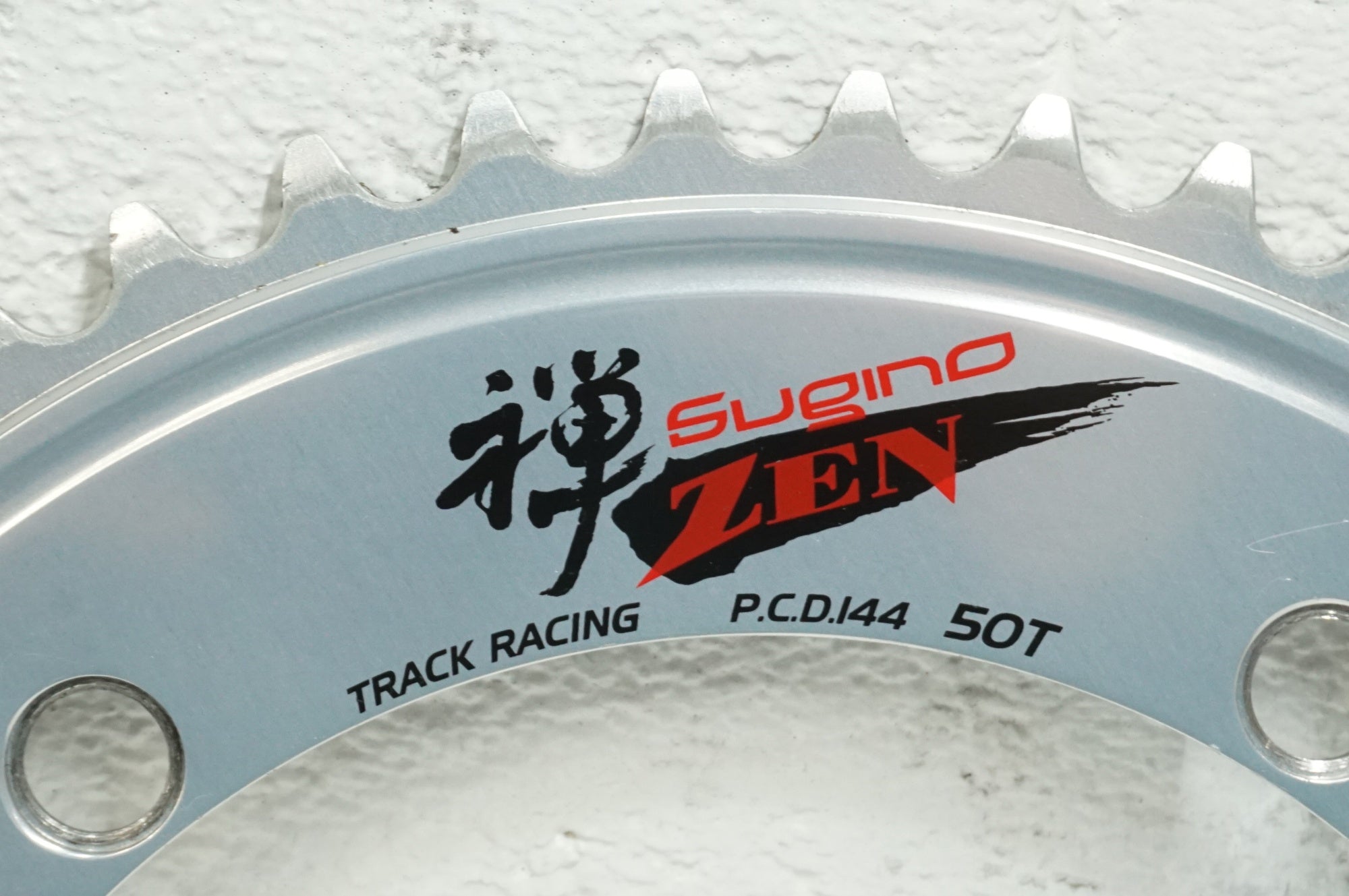 SUGINO 「スギノ」 ZEN NJS PCD144 50T 133g チェーンリング / 大宮店