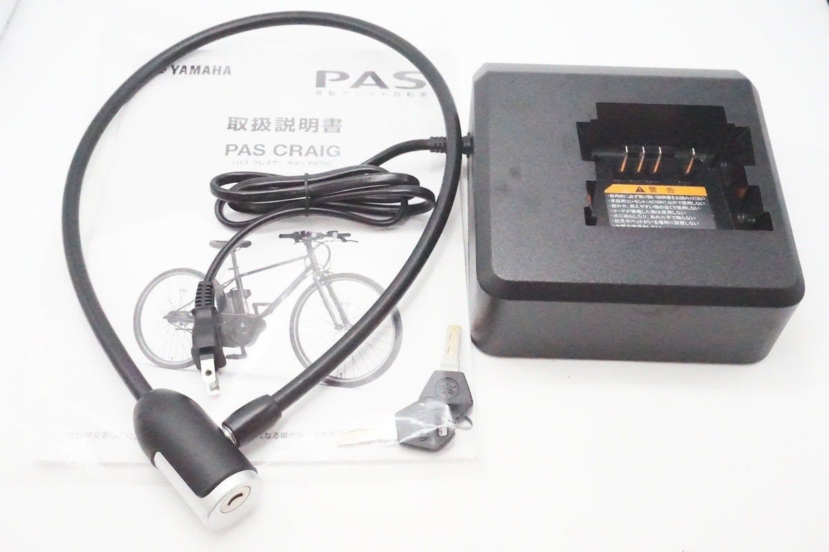YAMAHA 「ヤマハ」 PAS CRAIG PA70C 700c 2024年モデル 電動アシスト自転車/ 京都西院店