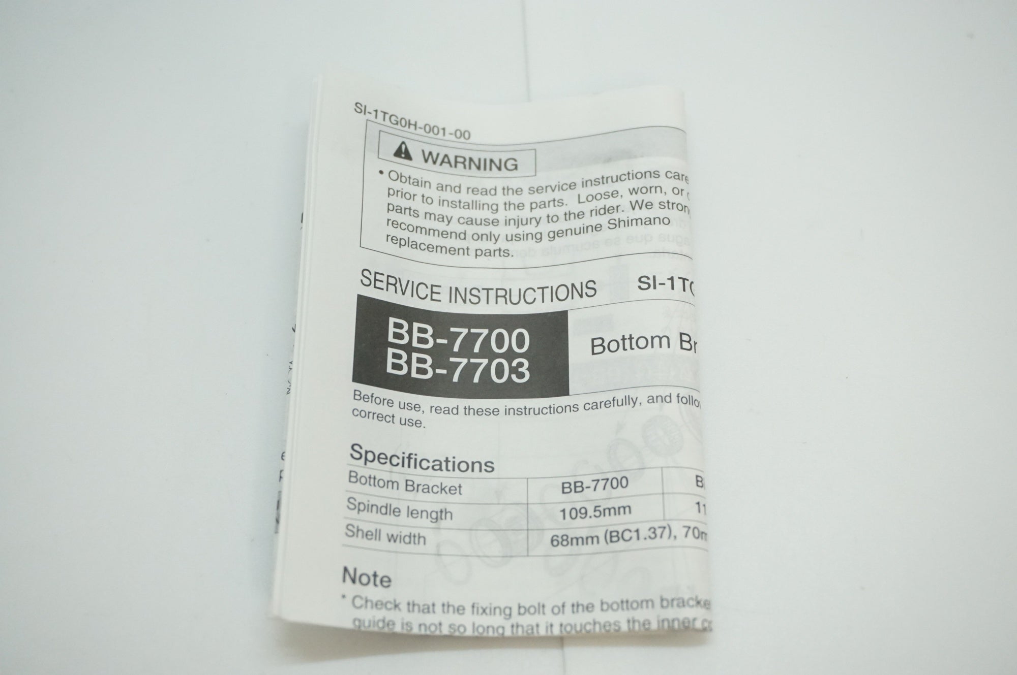 SHIMANO 「シマノ」 DURA-ACE BB-7700 ボトムブラケット / 福岡アイランドシティ店