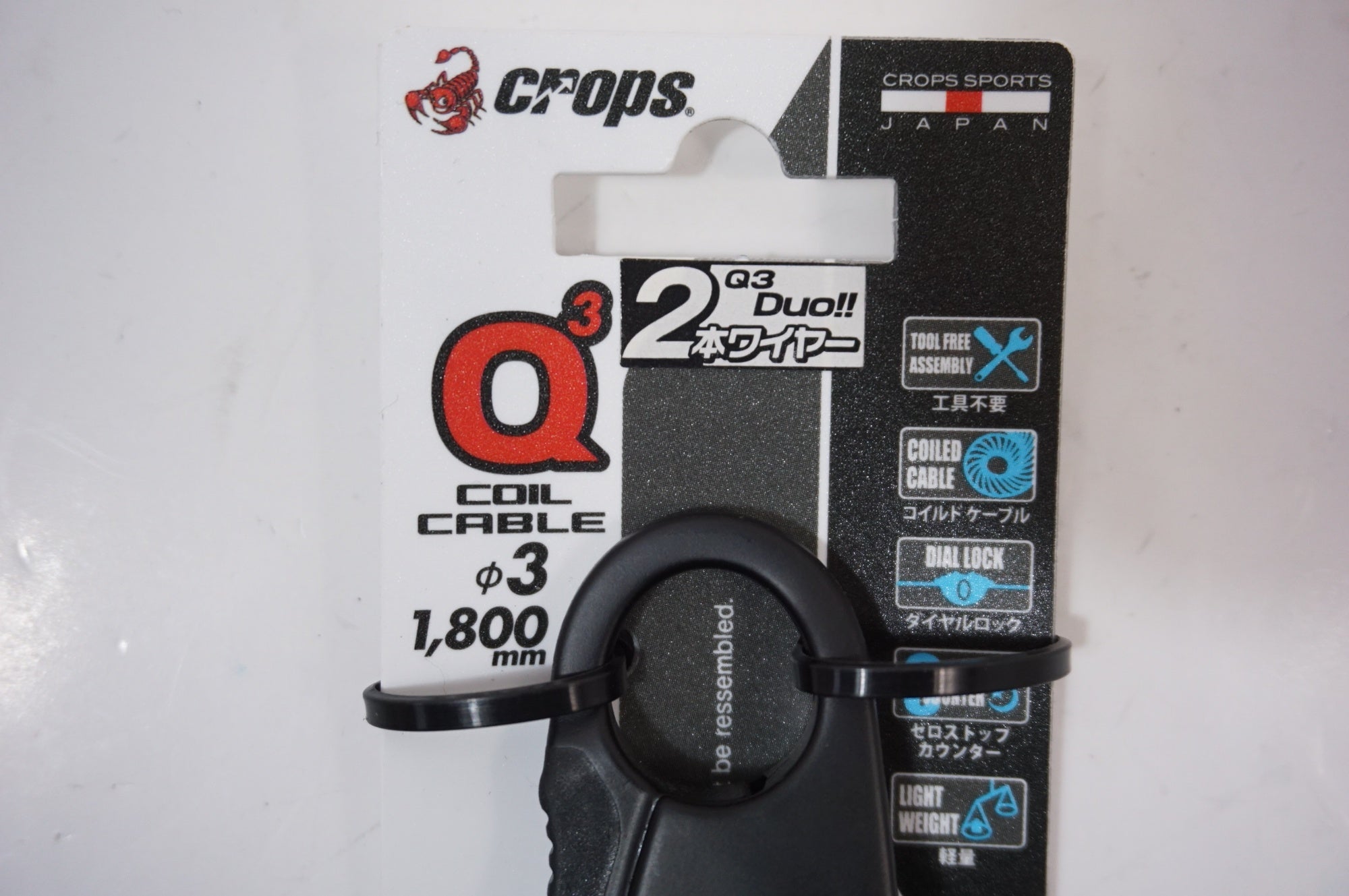 CROPS 「クロップス」 Q3 ワイヤーロック / 世田谷店