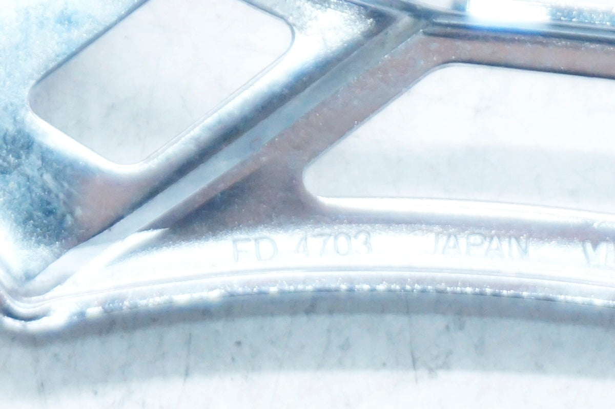 SHIMANO 「シマノ」 TIAGRA FD-4703 フロントディレイラー / 大阪門真店