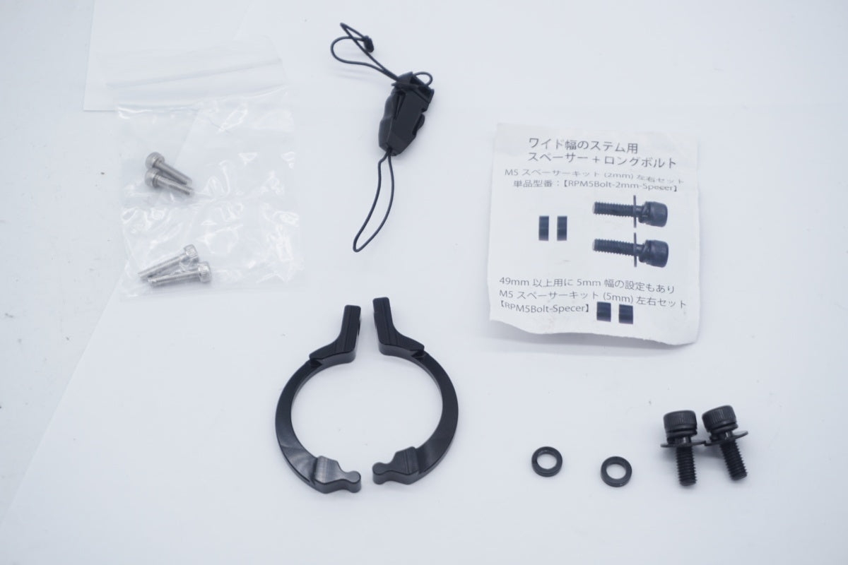 REC MOUNTS 「レックマウント」 スマホホルダー&マウントセット / 滋賀大津店