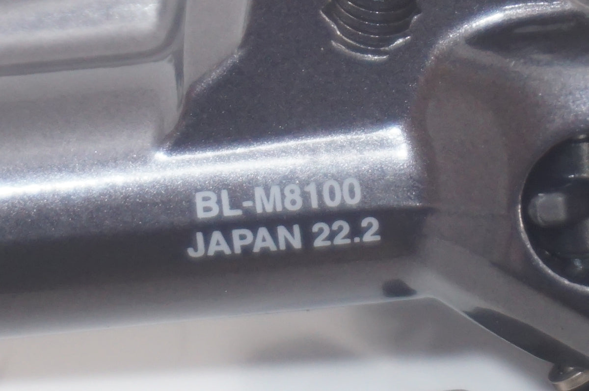 SHIMANO 「シマノ」 BL-M8100-R ブレーキレバー / 世田谷店