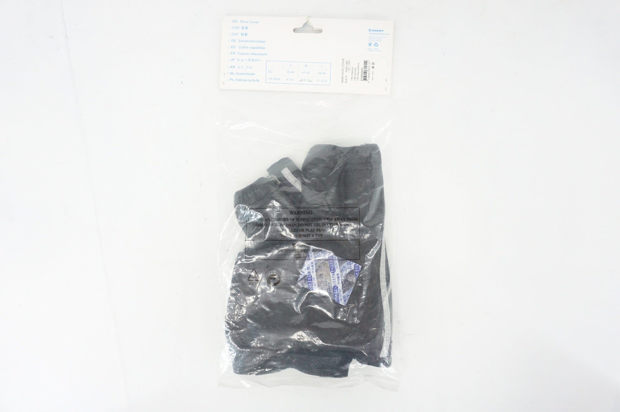 GIANT 「ジャイアント」 CYCLING SHOE COVER Sサイズ シューズカバー / 阪急塚口店