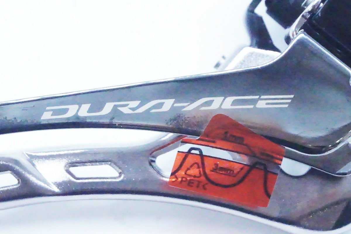 SHIMANO「シマノ」 DURA-ACE FD-R9250 Di2 フロントディレイラー/ 京都西院店