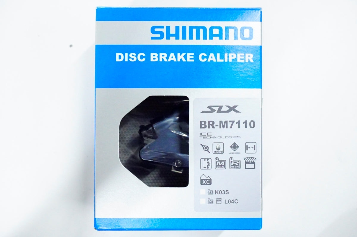 SHIMANO 「シマノ」 SLX BR-M7110 ブレーキキャリパー / 名古屋大須店