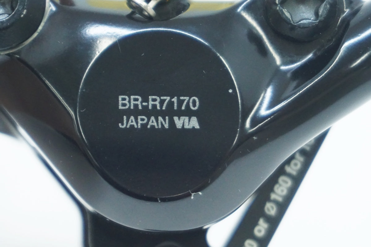 SHIMANO 「シマノ」 105 BR-R7170 ディスクブレーキキャリパーセット / 大阪美原北インター店