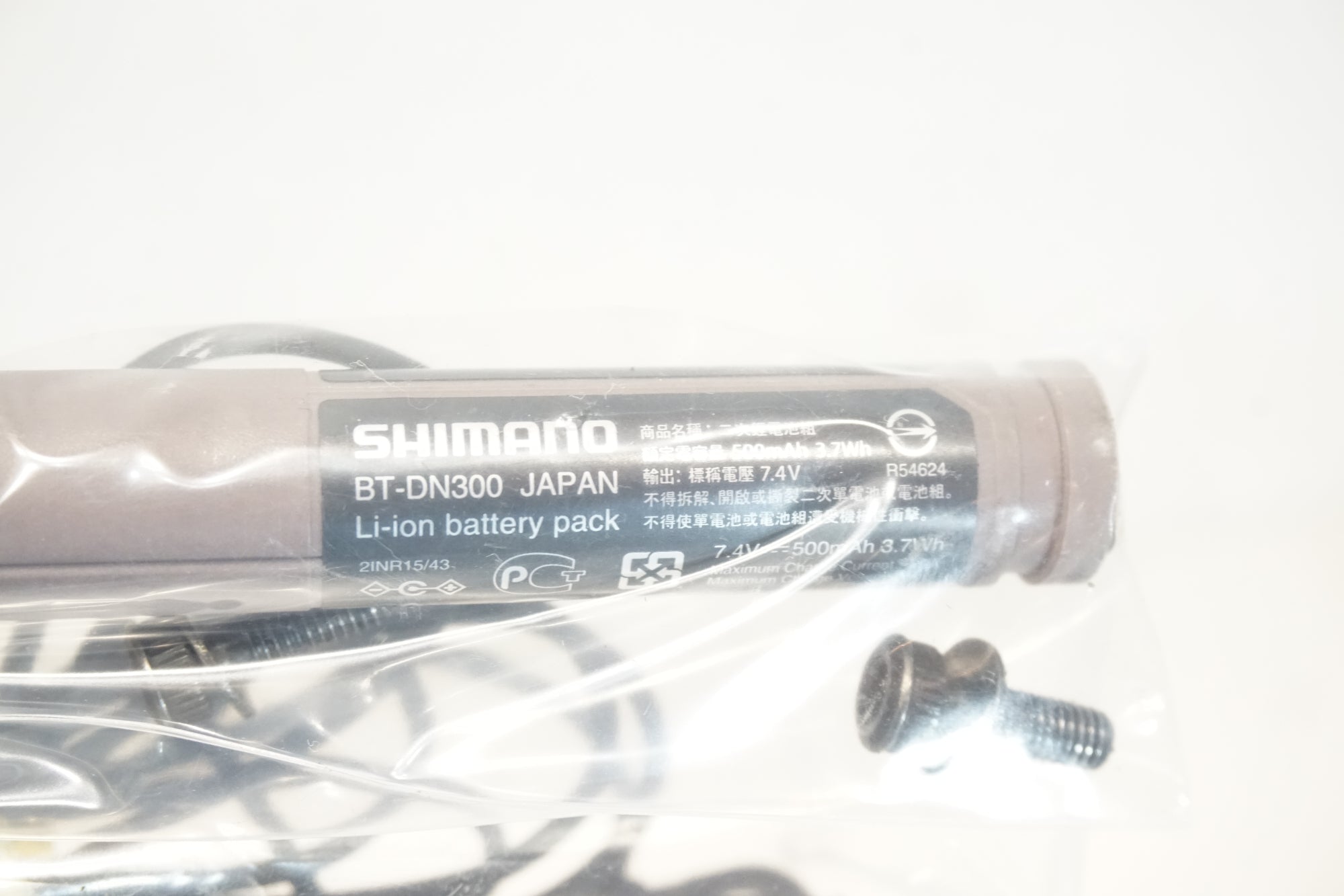 SHIMANO 「シマノ」 ULTEGRA R8150/R8170 DI2 コンポ4点(ST,FD,RD,BR)+バッテリー/充電ケーブル セット / 横浜戸塚店