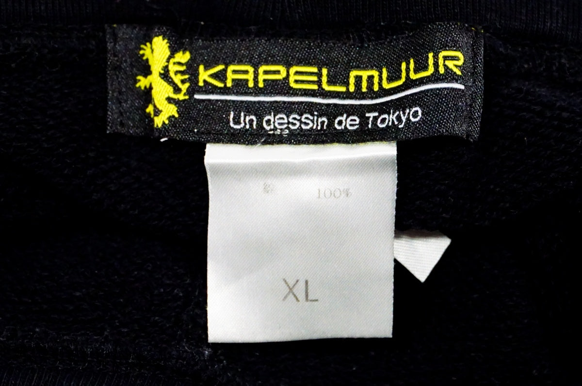 KAPELMUUR 「カペルミュール」 XLサイズ ロングパンツ / 名古屋大須店