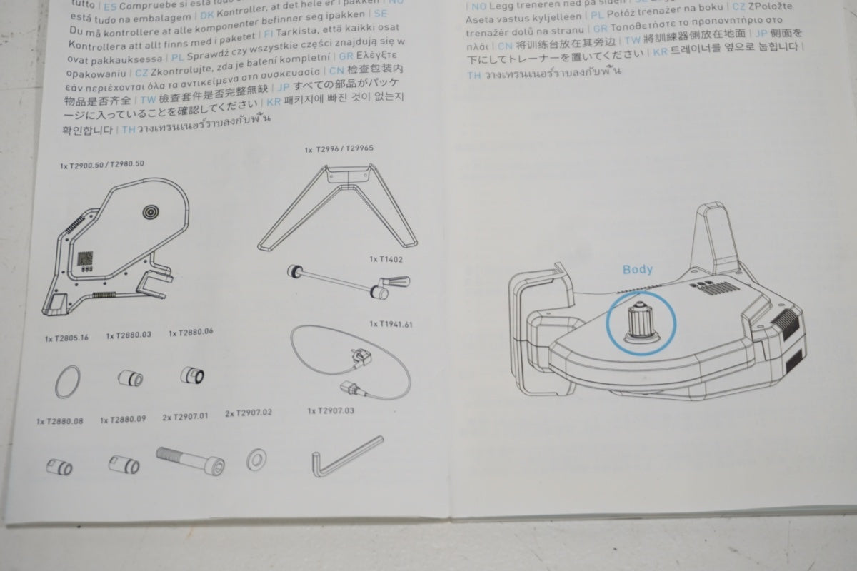 TACX 「タックス」 FLUX S SMART スマートトレーナー / 滋賀大津店