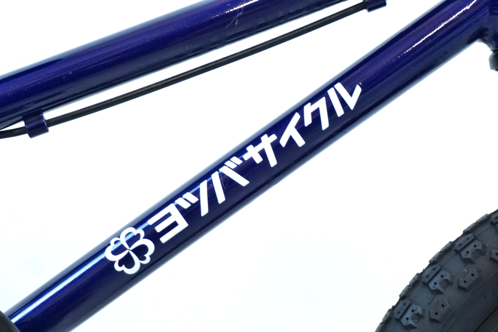 ヨツバサイクル 「ヨツバサイクル」 YOTSUBA ZERO 16 2019年モデル キッズバイク / 有明ガーデン店