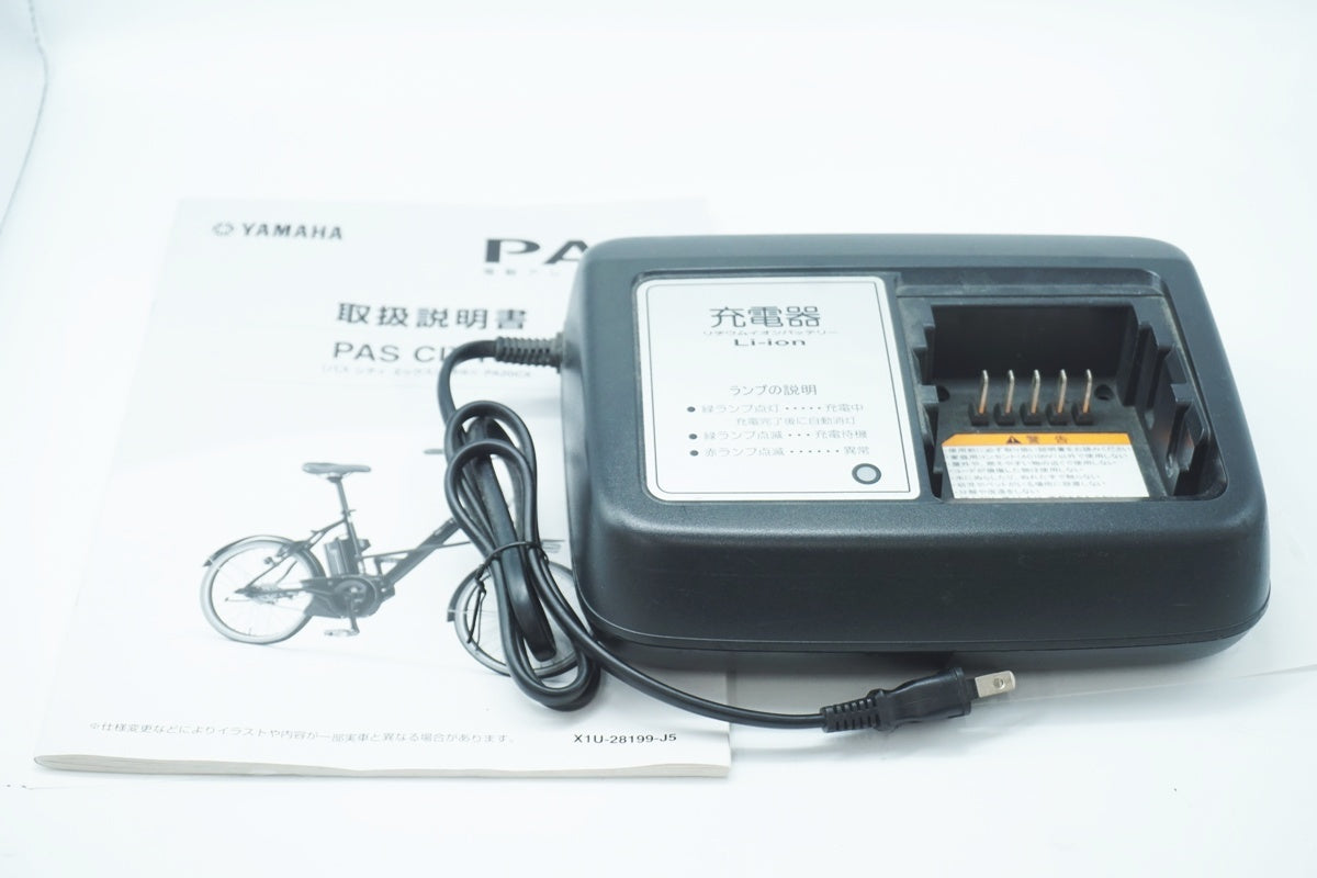 YAMAHA 「ヤマハ」 PAS CITY X 2018年モデル 20インチ 電動アシスト自転車/ 京都西院店